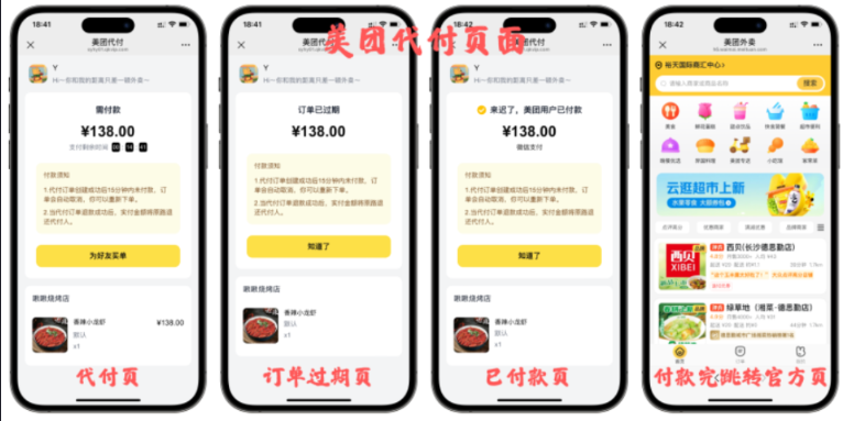 点击查看原图 QQ20260525-130233.png