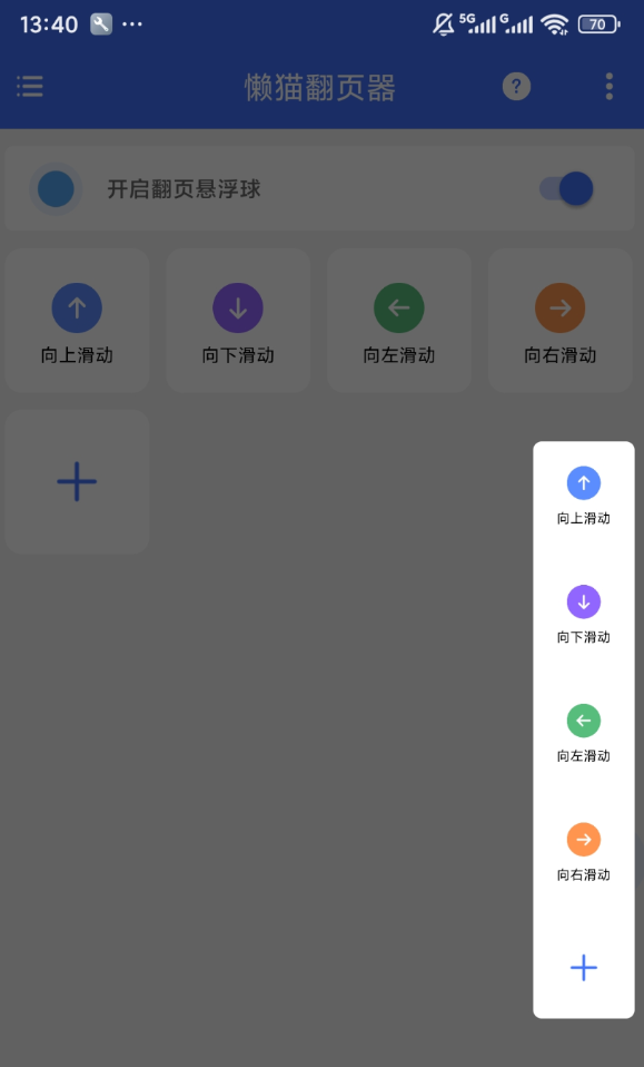 点击查看原图 QQ20260523-143037.png