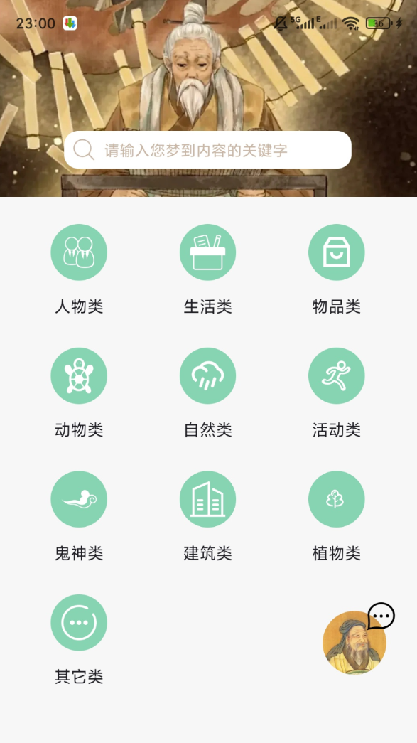 点击查看原图 QQ20260523-143654.png