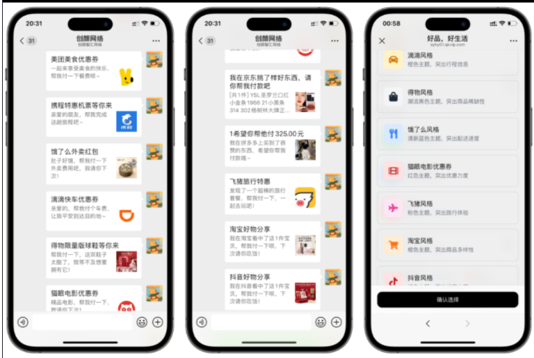 点击查看原图 QQ20260525-130241.png
