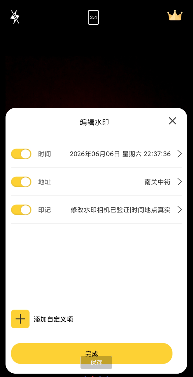 点击查看原图 QQ20260608-013020.png