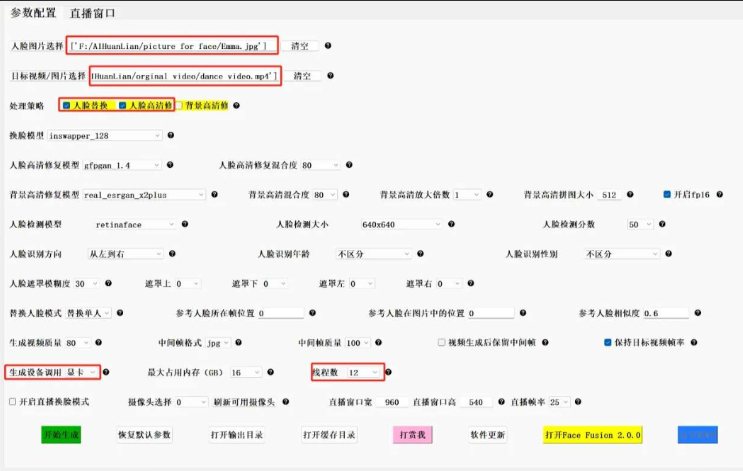 点击查看原图 QQ20260622-234845.png