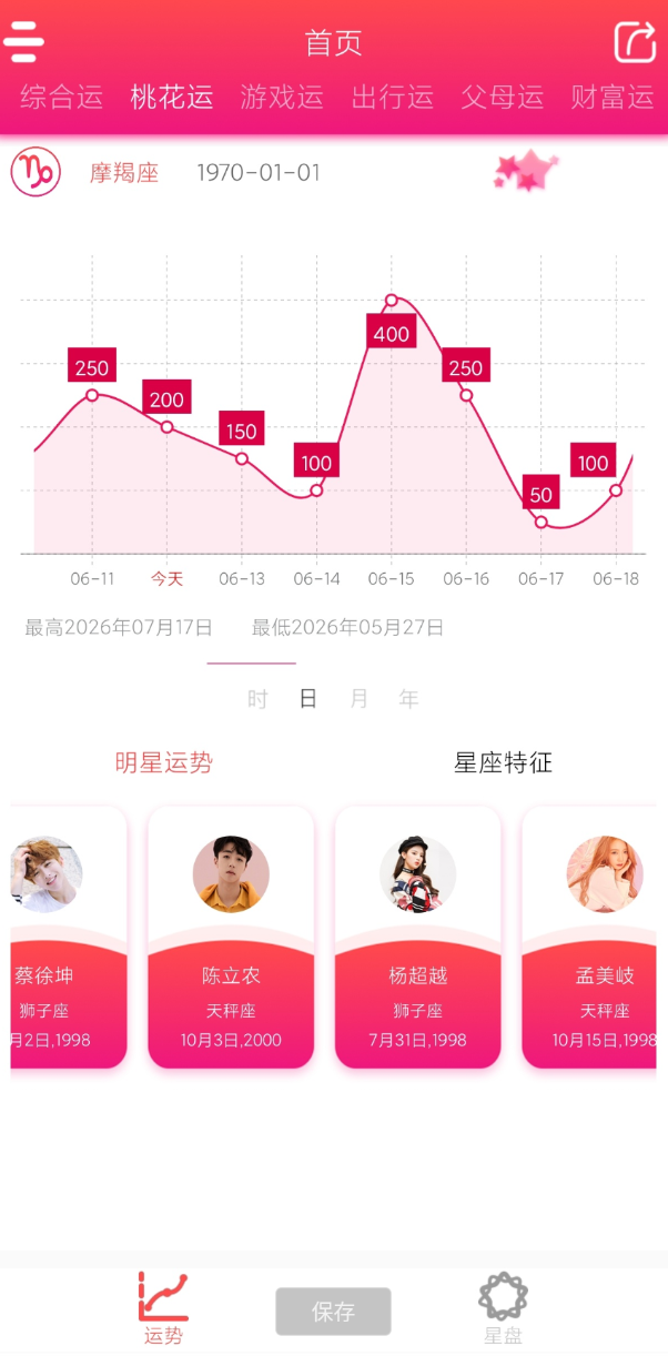 点击查看原图 QQ20260612-135230.png