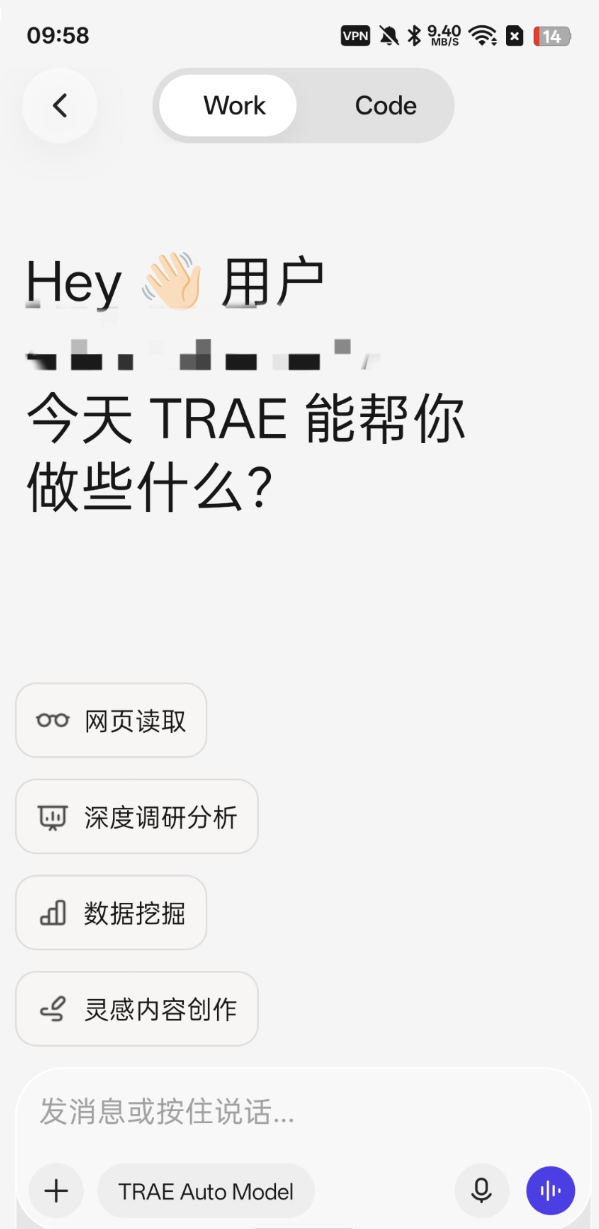 点击查看原图 QQ20260612-135000.png