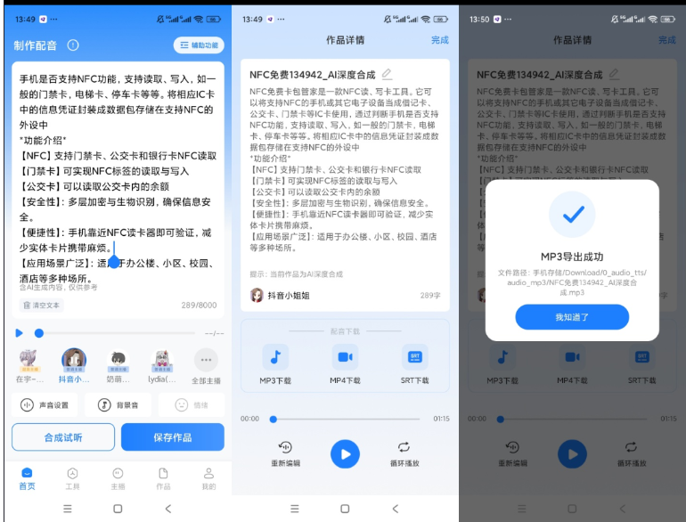 点击查看原图 QQ20260707-225611.png