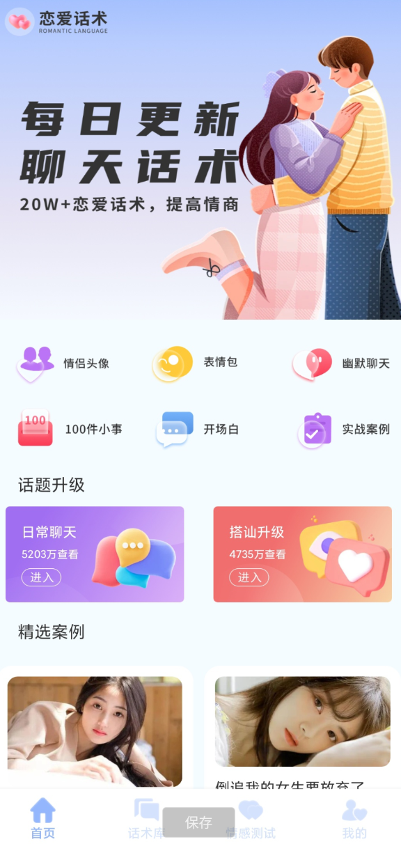 点击查看原图 QQ20260705-010214.png