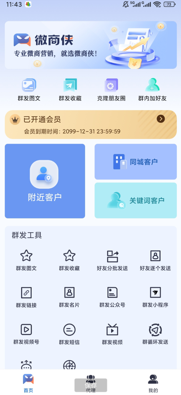 点击查看原图 360截图20260720235956.png