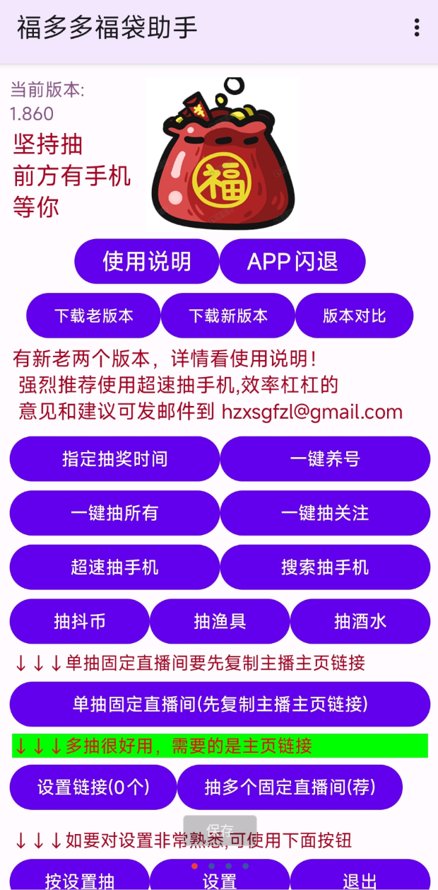 点击查看原图 QQ20260712-165320.png